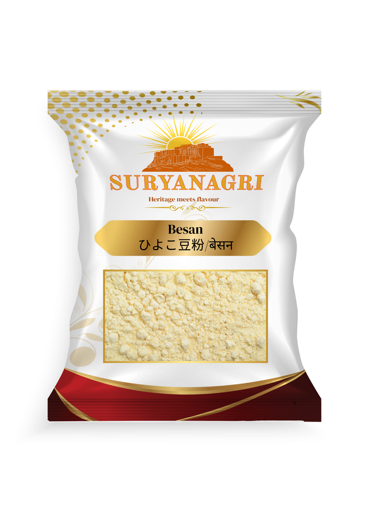 スリヤナグリベサン(1kg)