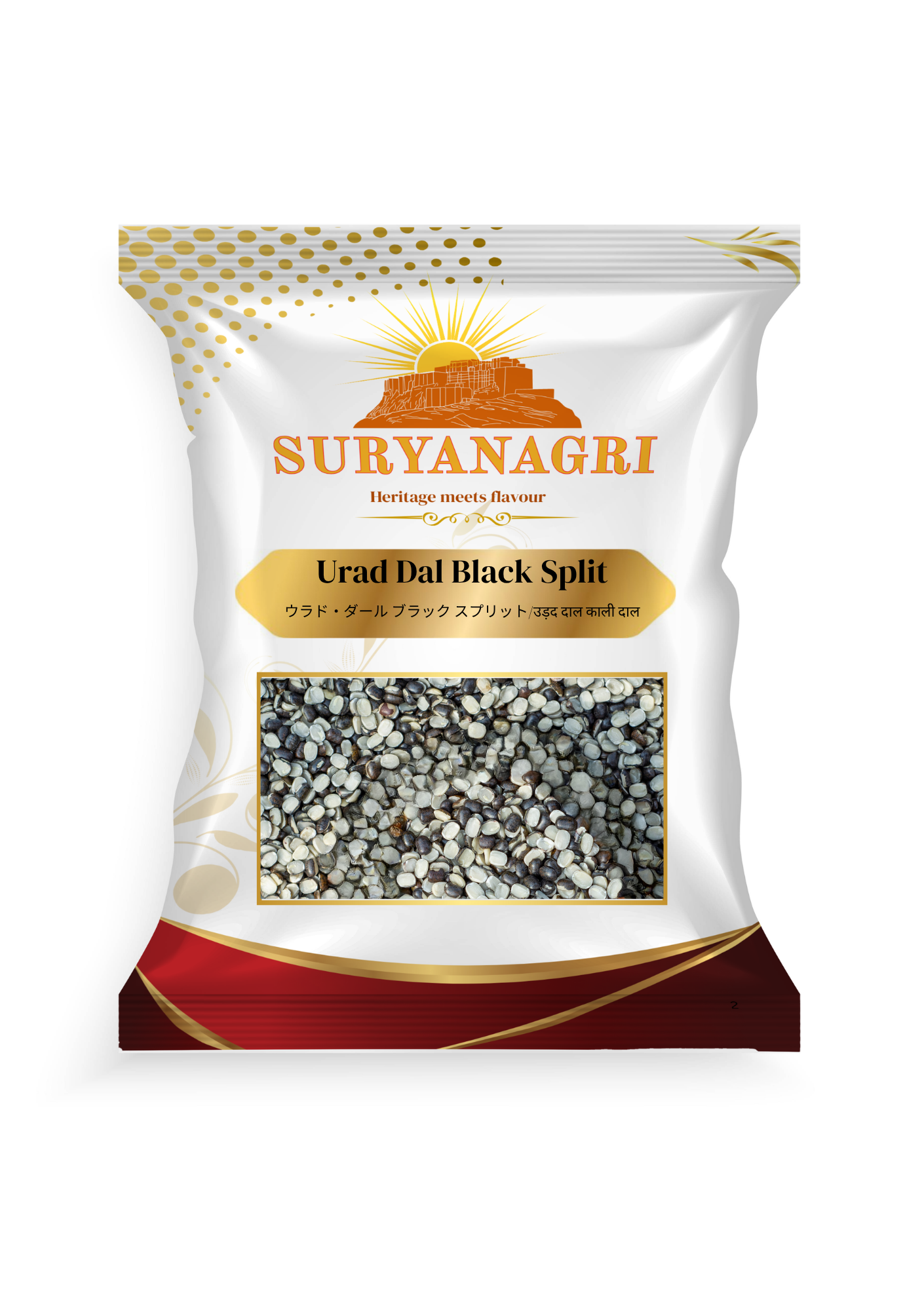 スリヤナグリ ウラド ブラック スプリット (1kg)