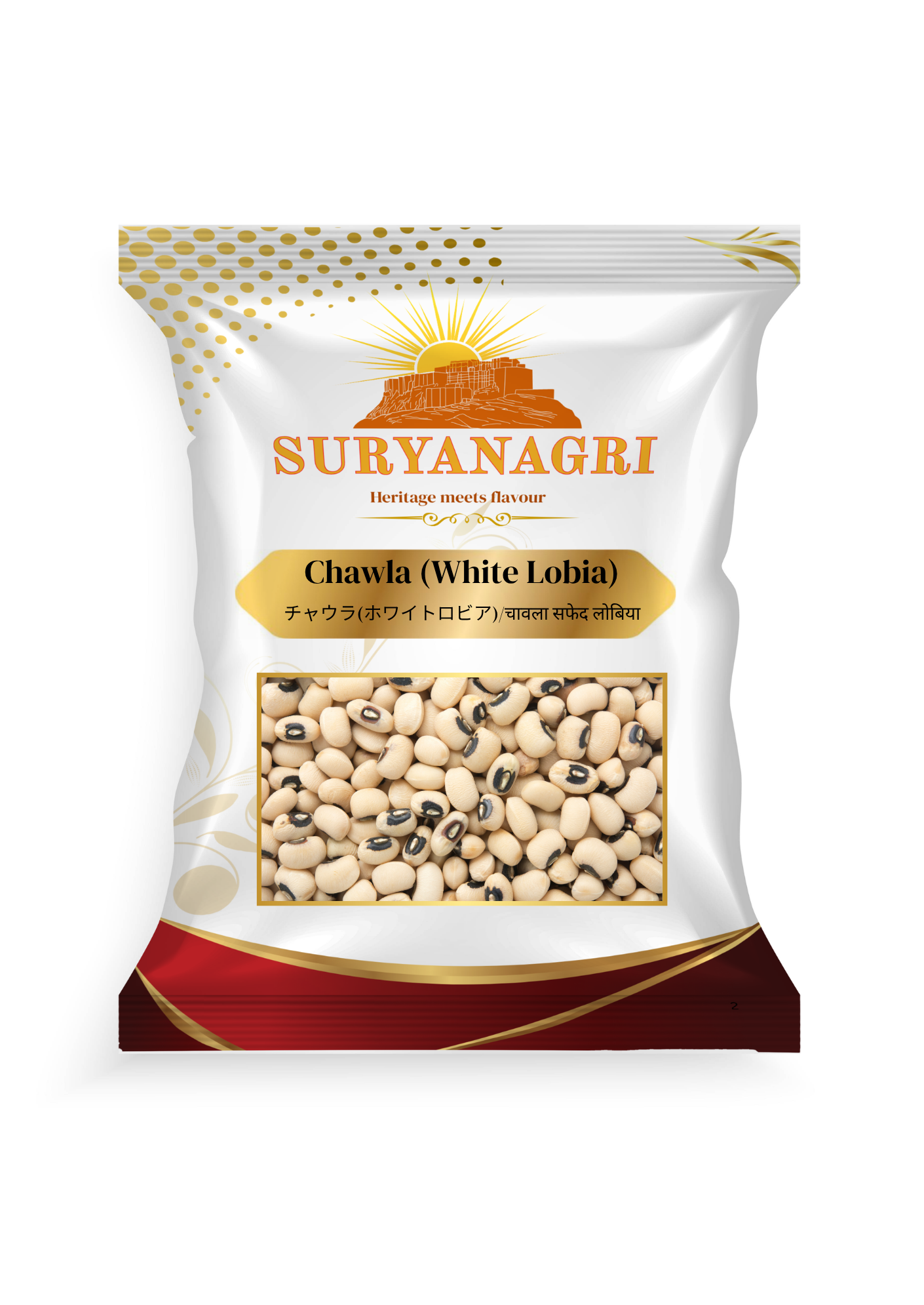 スリヤナグリ チャウラ ホワイト ロビア (1kg)