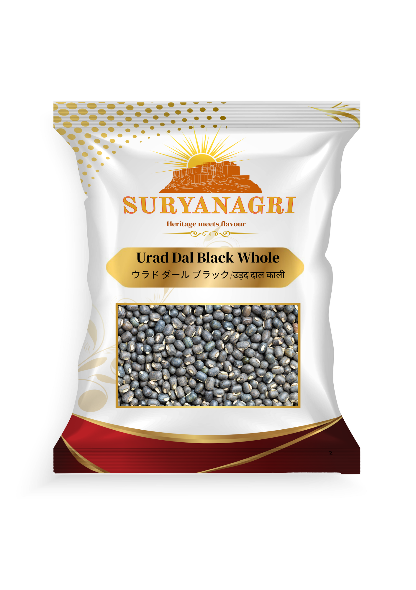 スリヤナグリ ウラド ブラックホール(1kg)