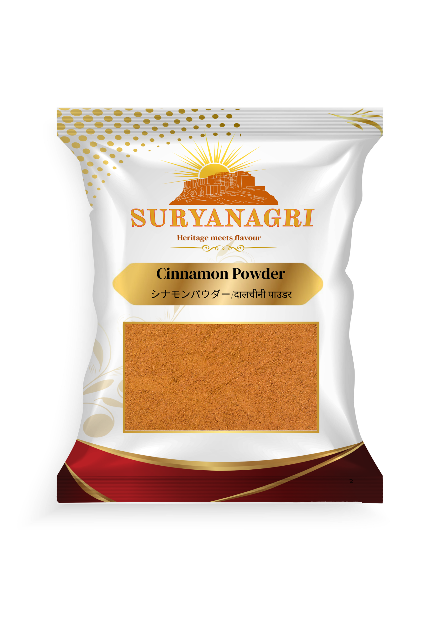 スリヤナグリシナモンパウダー(500グラム)