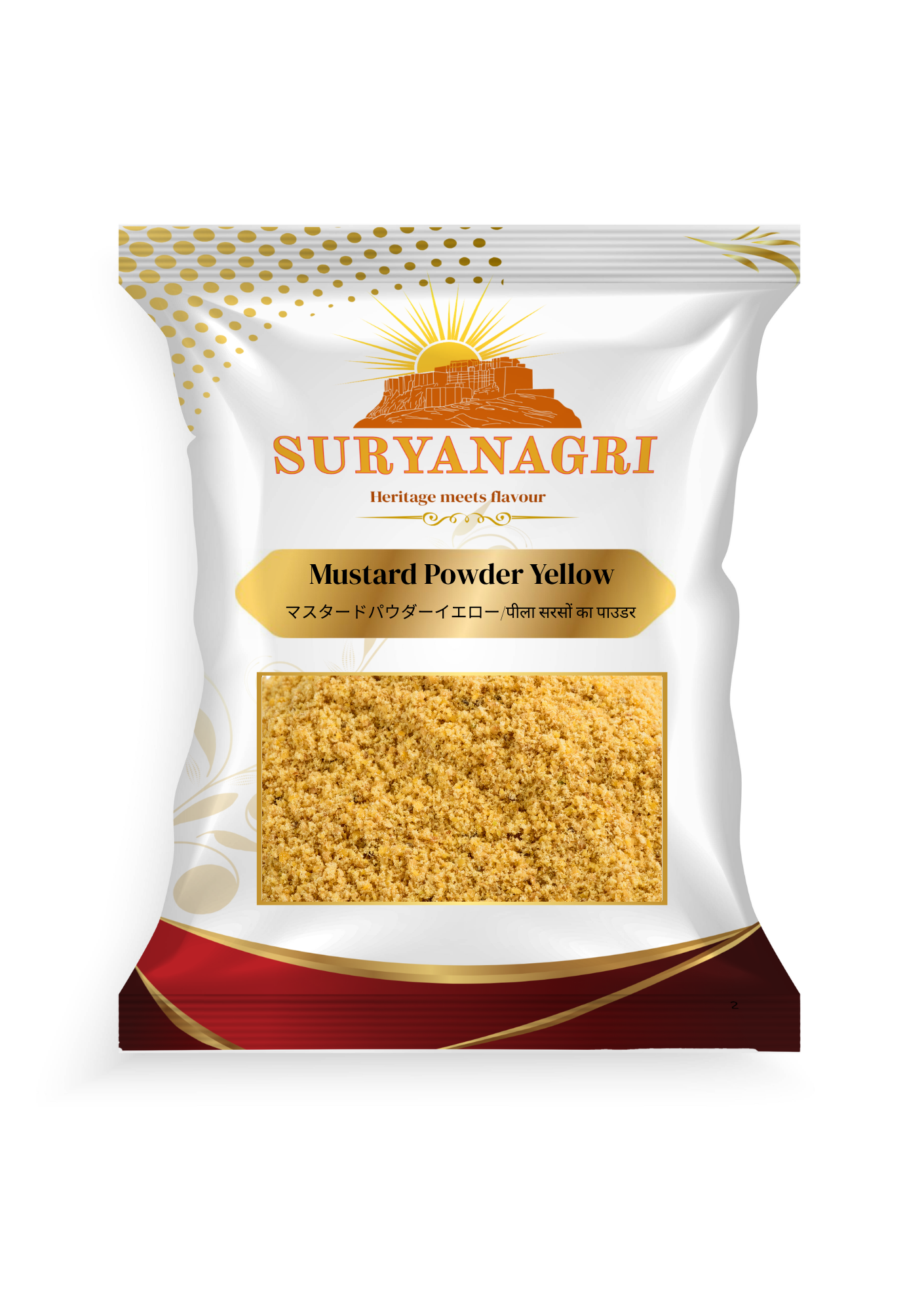 スリヤナグリマスタードパウダーイエロー(500グラム)
