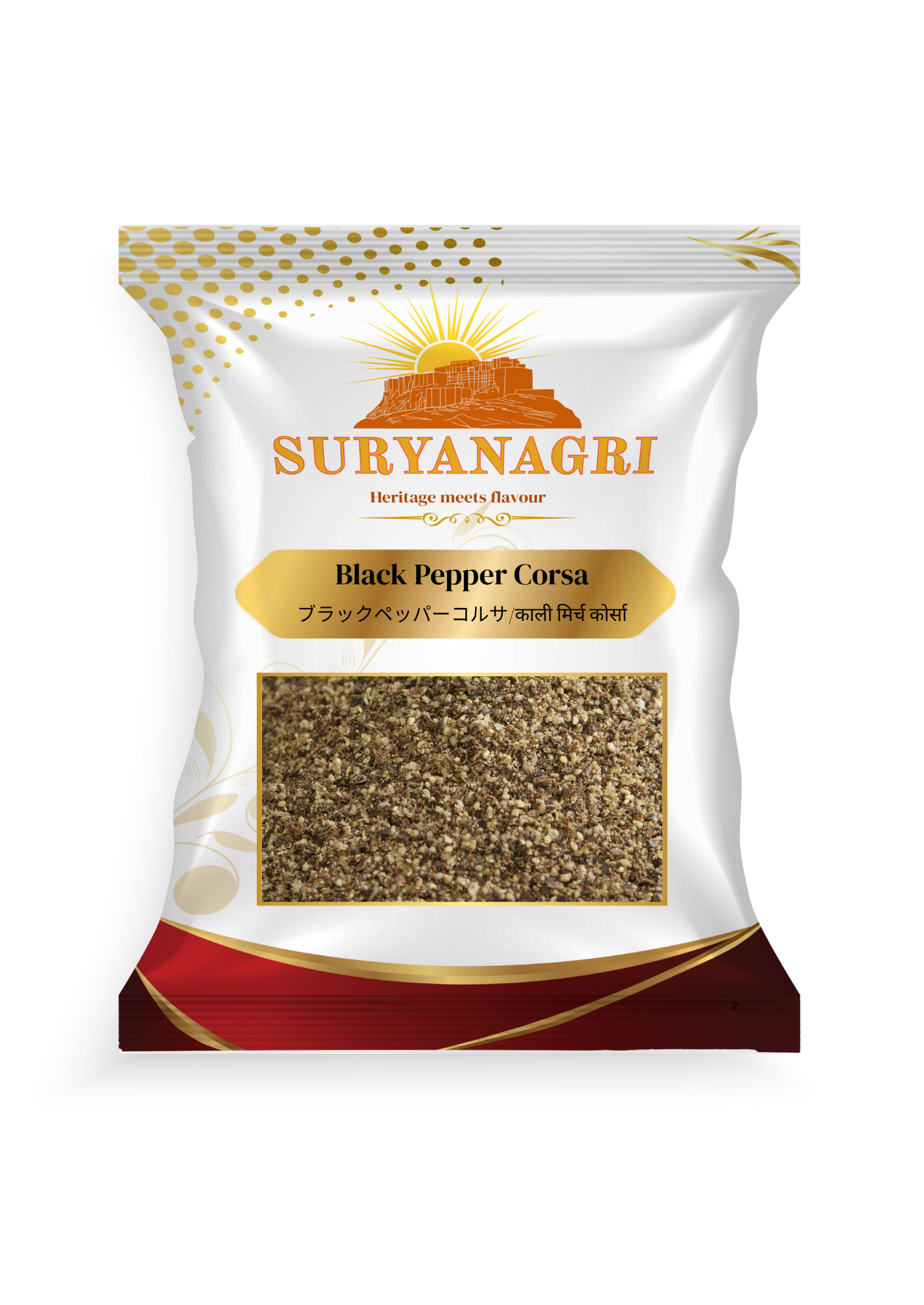 スリヤナグリ ブラックペッパー コルサ(500グラム)