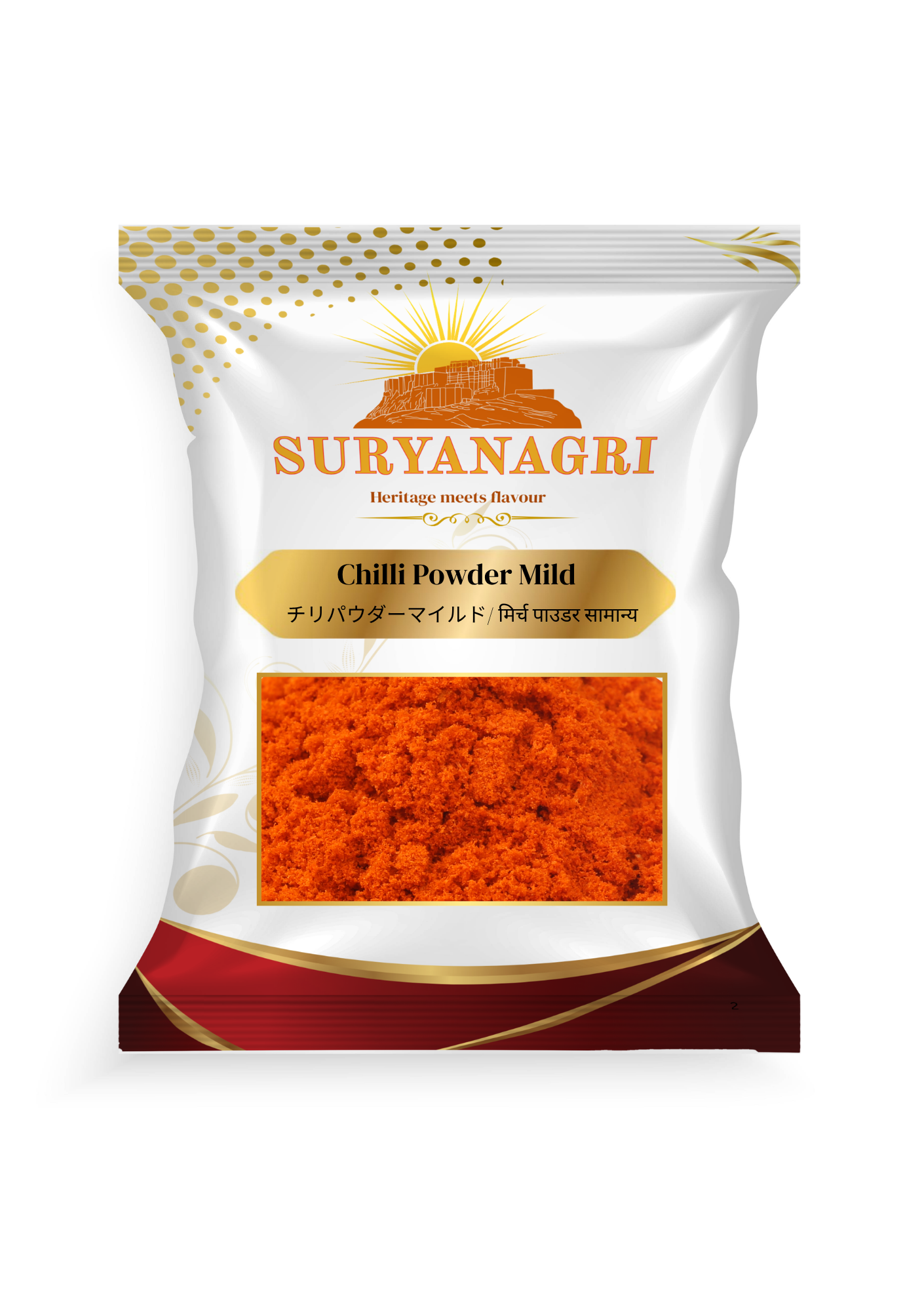 スリヤナグリ チリパウダー マイルド (1kg)