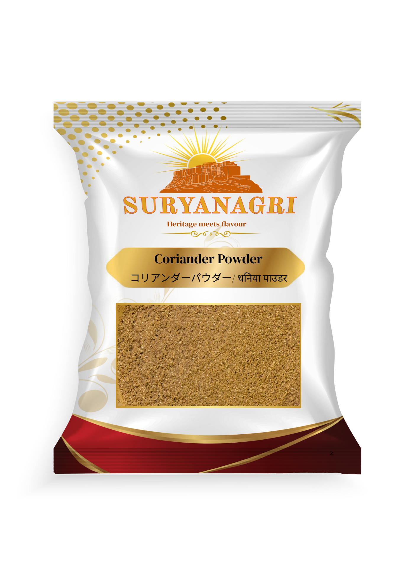 スリヤナグリコリアンダーパウダー(1kg)