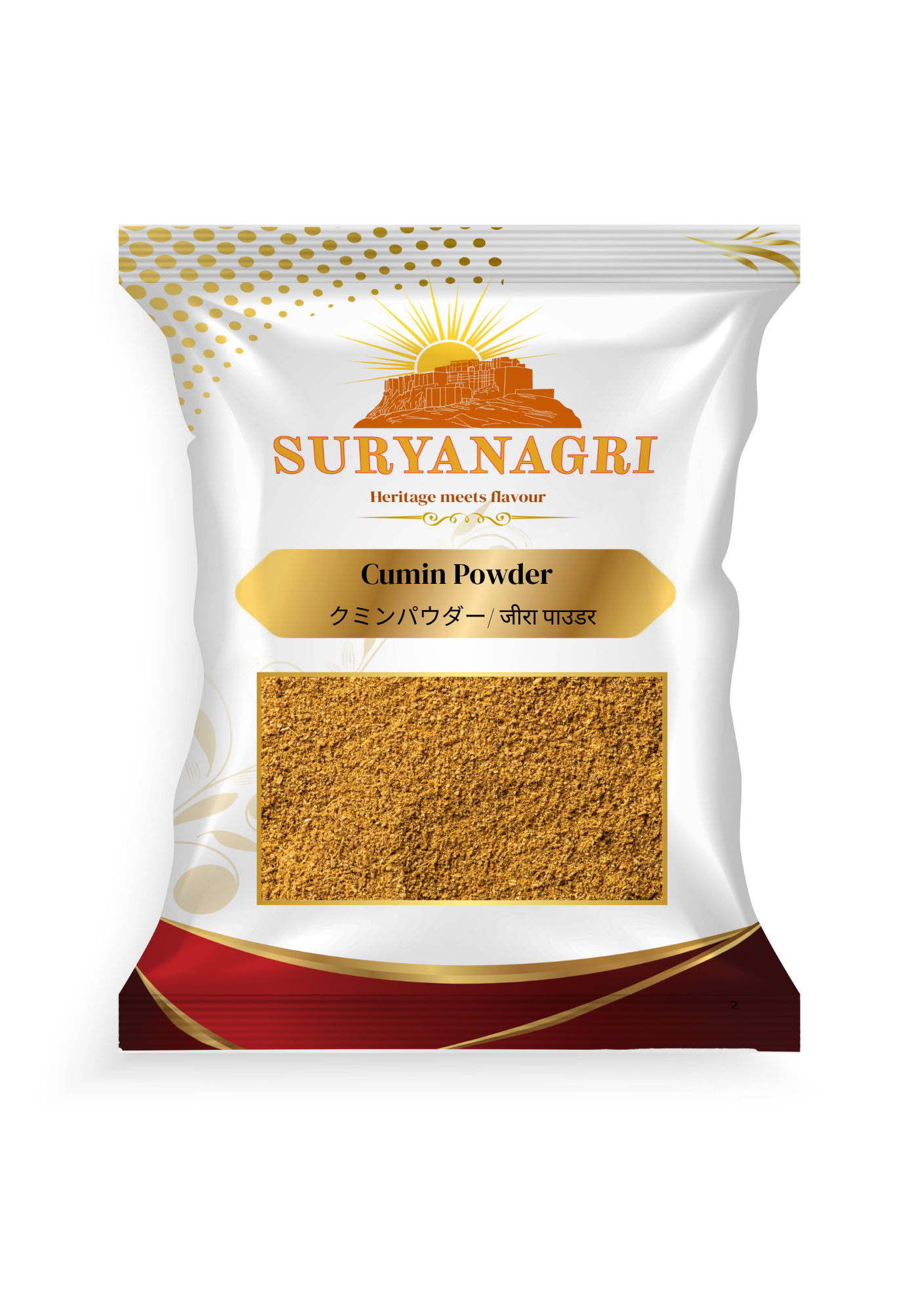 スリヤナグリクミンパウダー(250グラム)