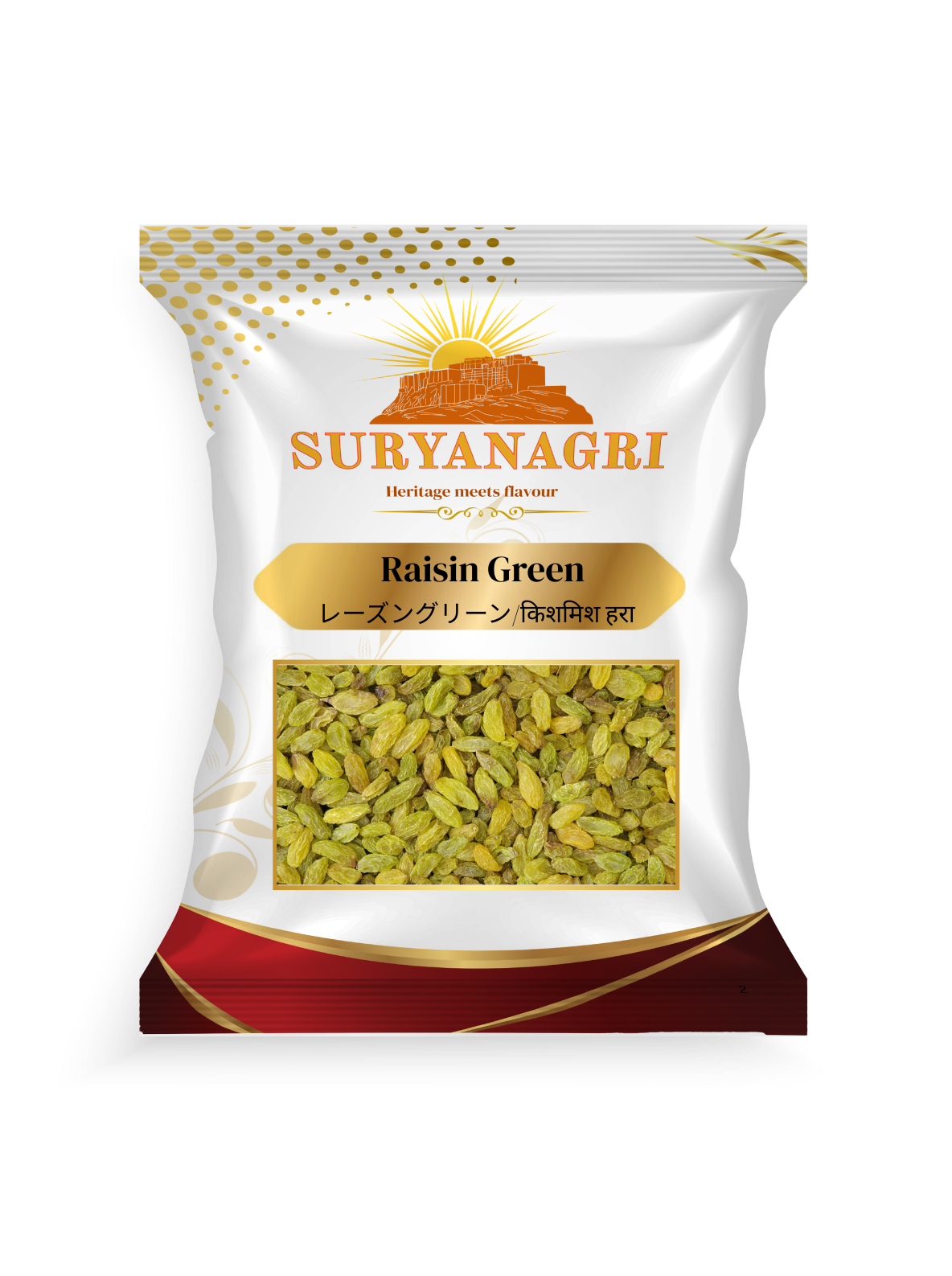 スリヤナグリレーズングリーン(500g)