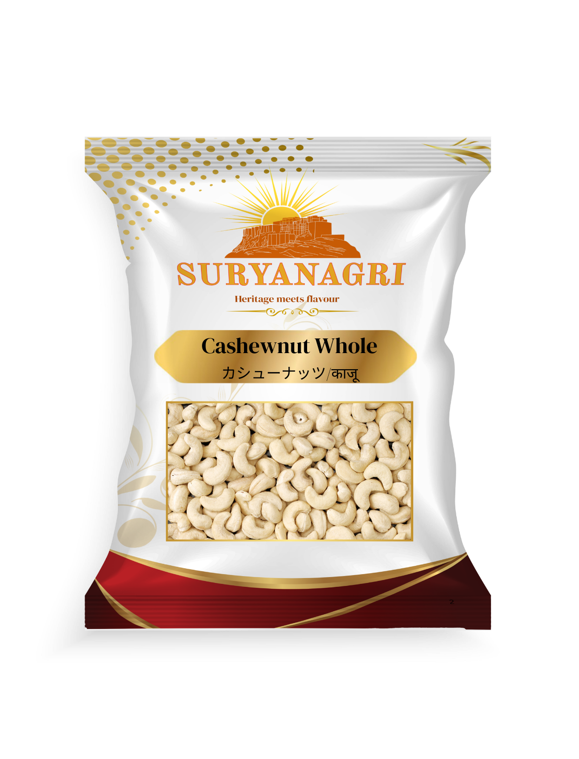 スリヤナグリ カシューナッツ ホール (1kg) (インド)