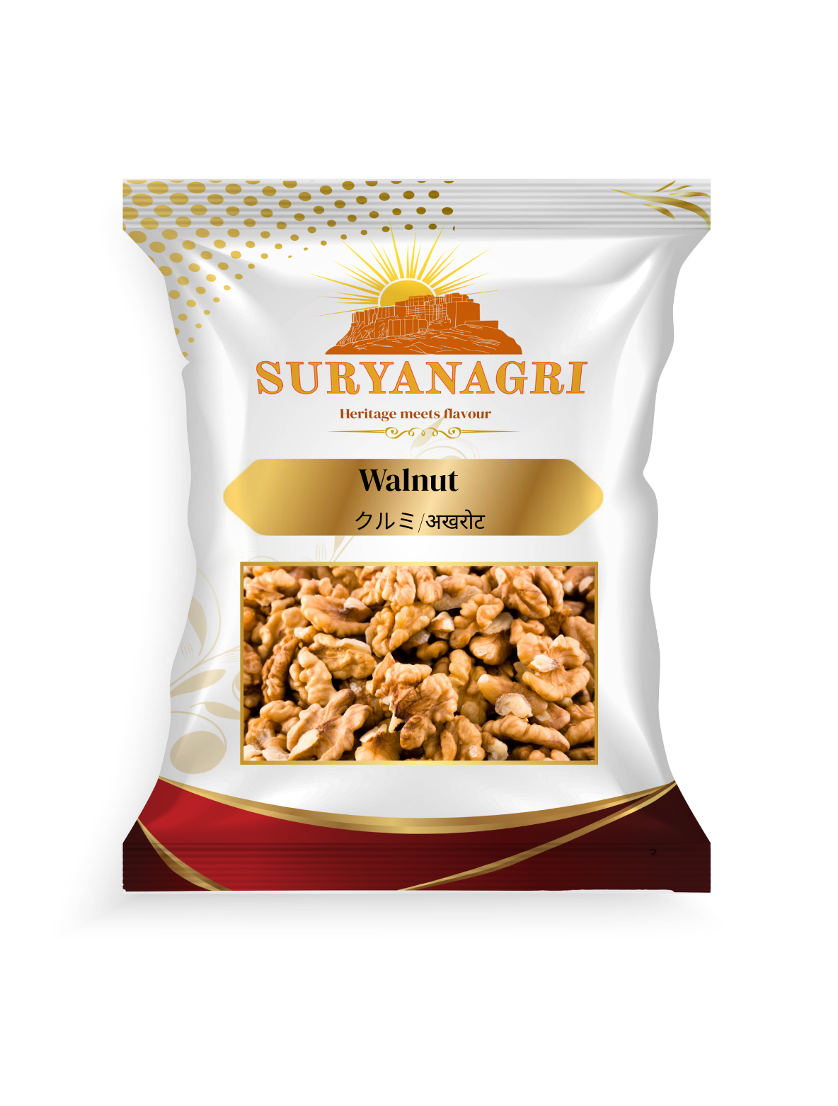 スリヤナグリクルミ(500グラム)