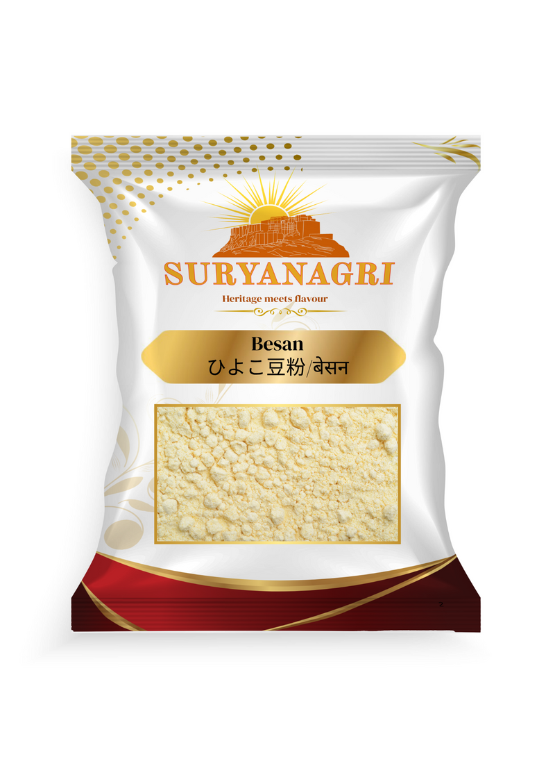 スリヤナグリベサン（1kg）