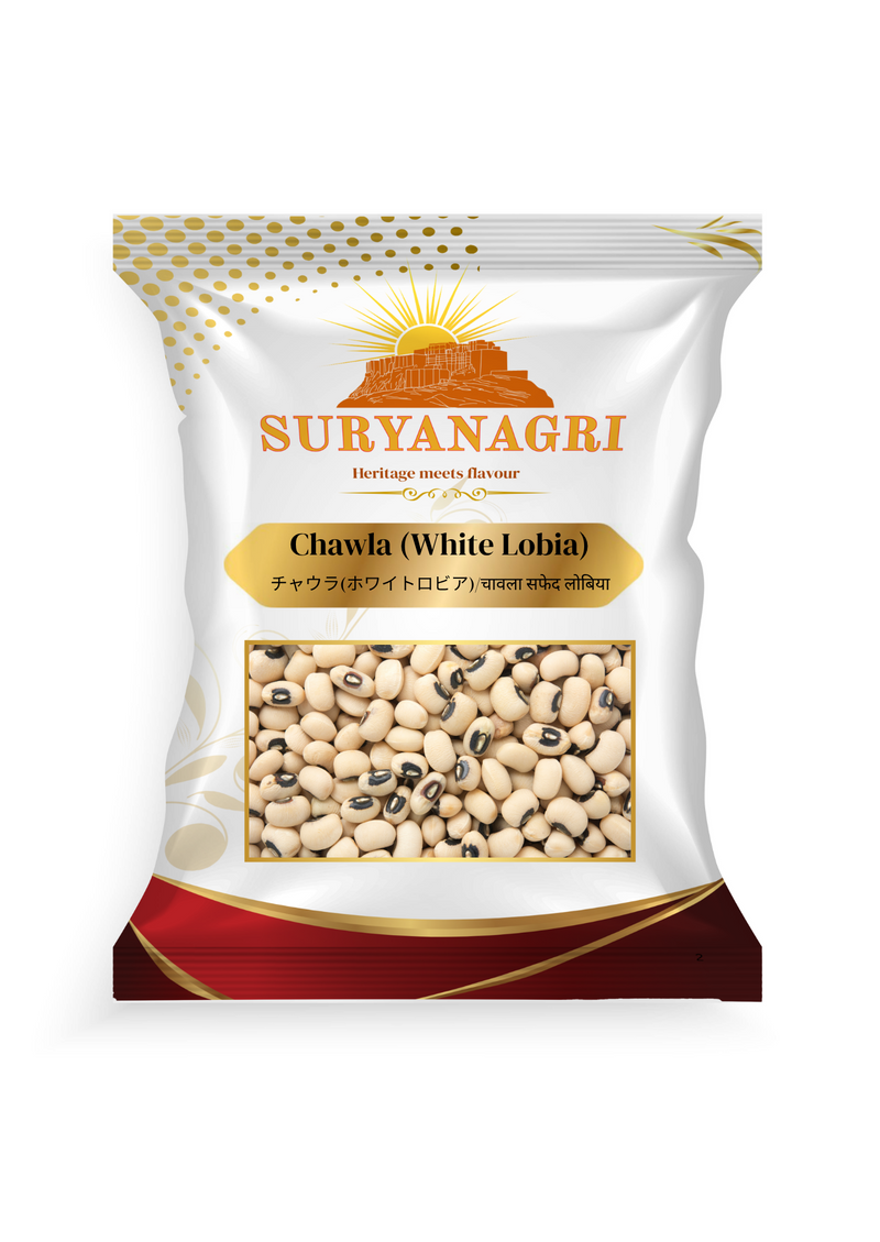 スリヤナグリ チャウラ ホワイト ロビア (1kg)