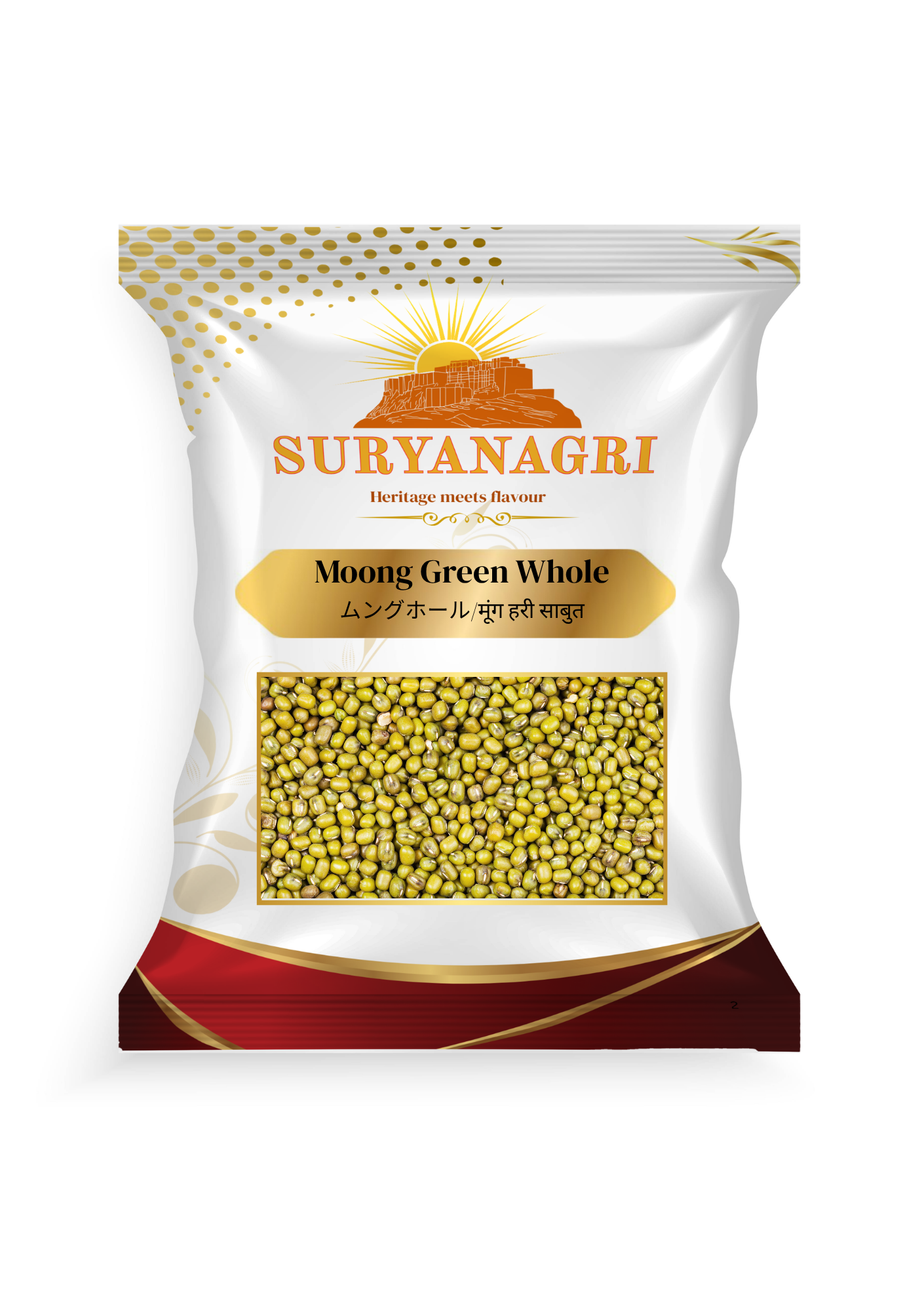 Suryanagri Moong Green Whole (1 kg)