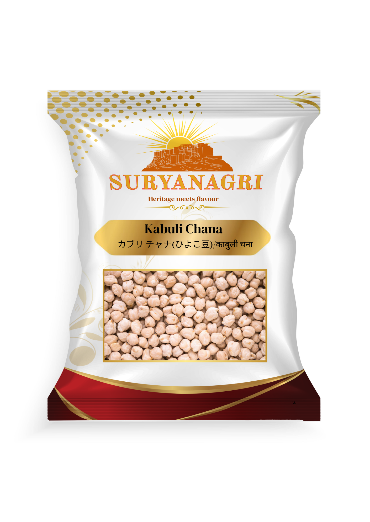 スリヤナグリ カブリ チャナ (1kg)