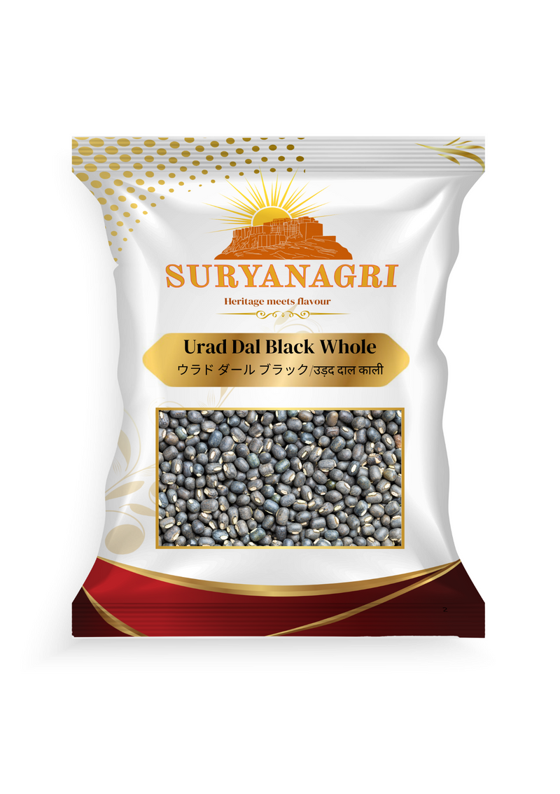 スリヤナグリ ウラド ブラックホール（1kg）