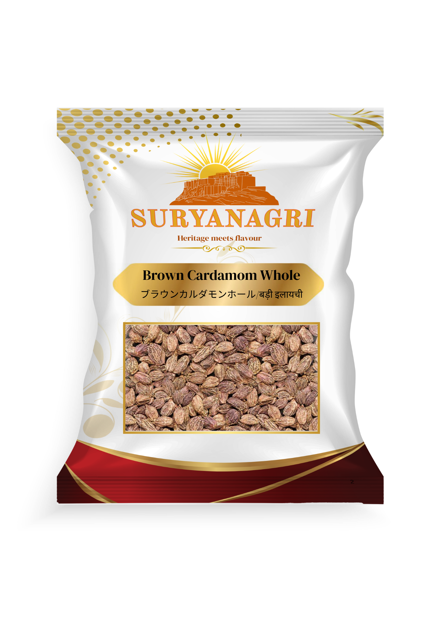 スリヤナグリ ブラウンカルダモンホール（500グラム）