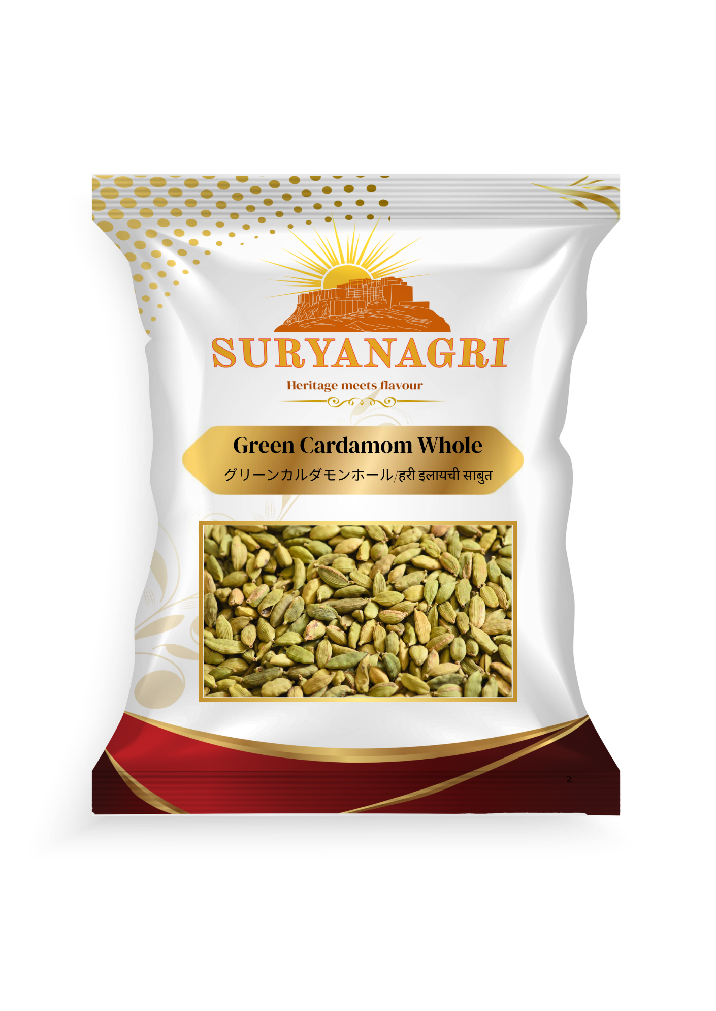 スリヤナグリ グリーンカルダモンホール（500グラム）