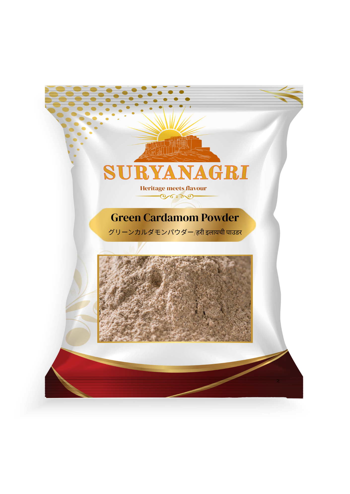 スリヤナグリグリーンカルダモンパウダー（500グラム）