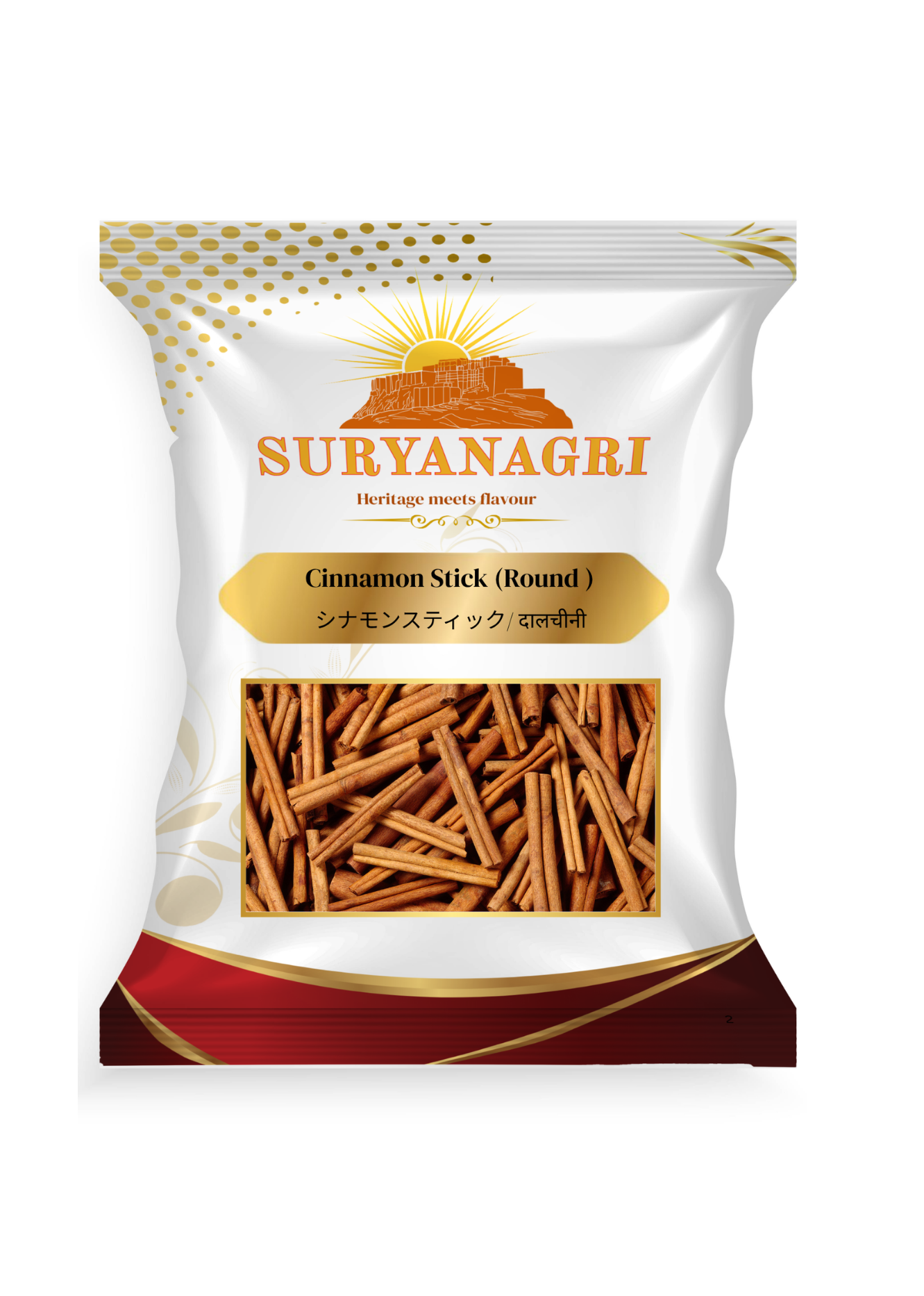 スリヤナグリシナモンラウンドスティック（250グラム）