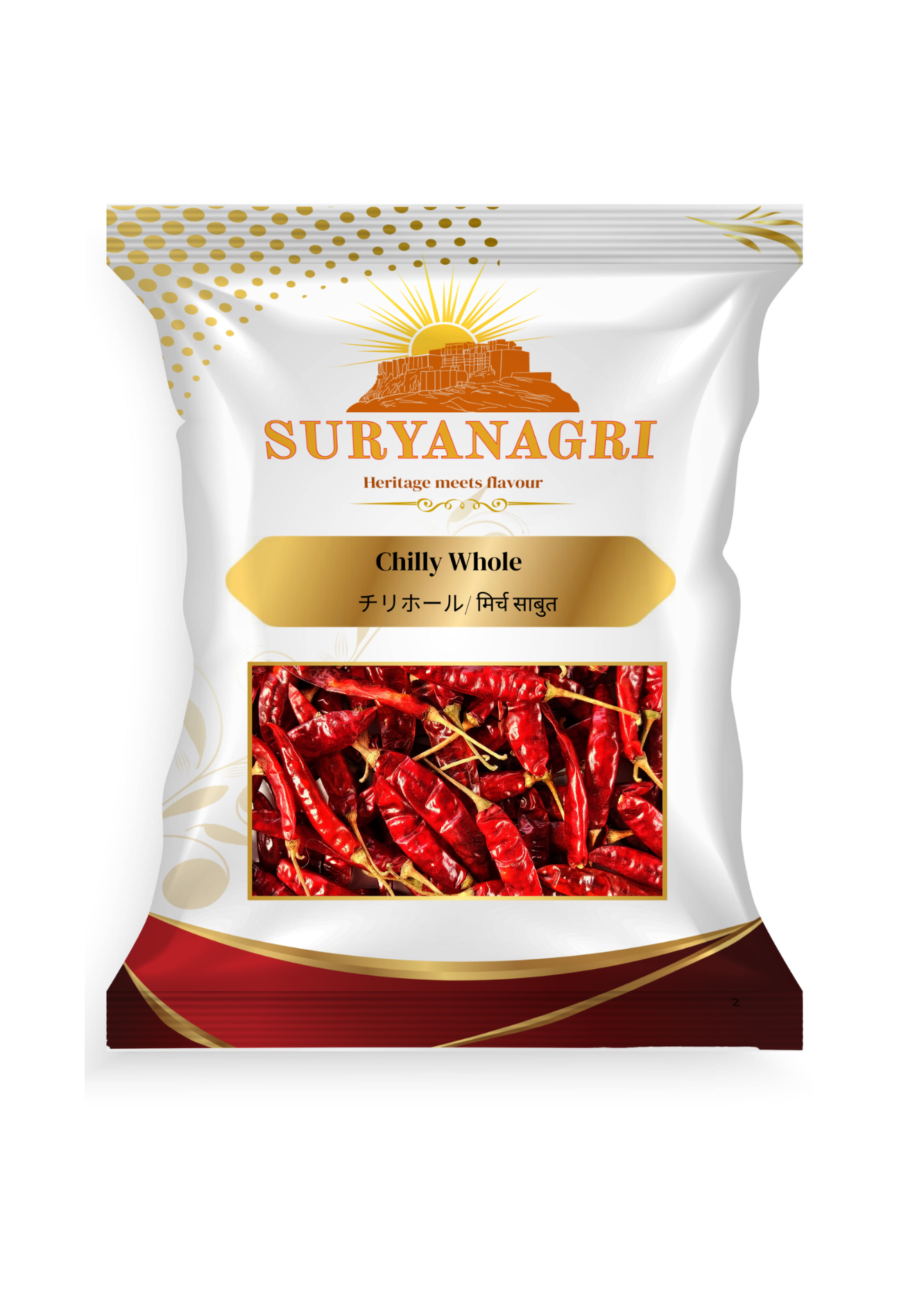 スリヤナグリチリホール（250グラム）