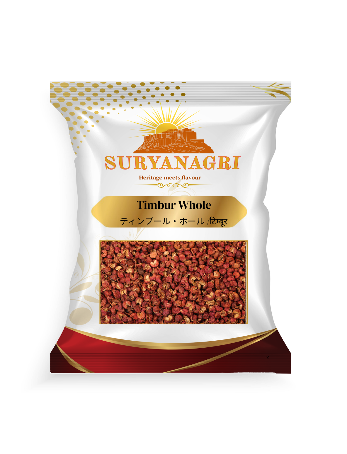 スリヤナグリ ティンバー ホール (100 g)