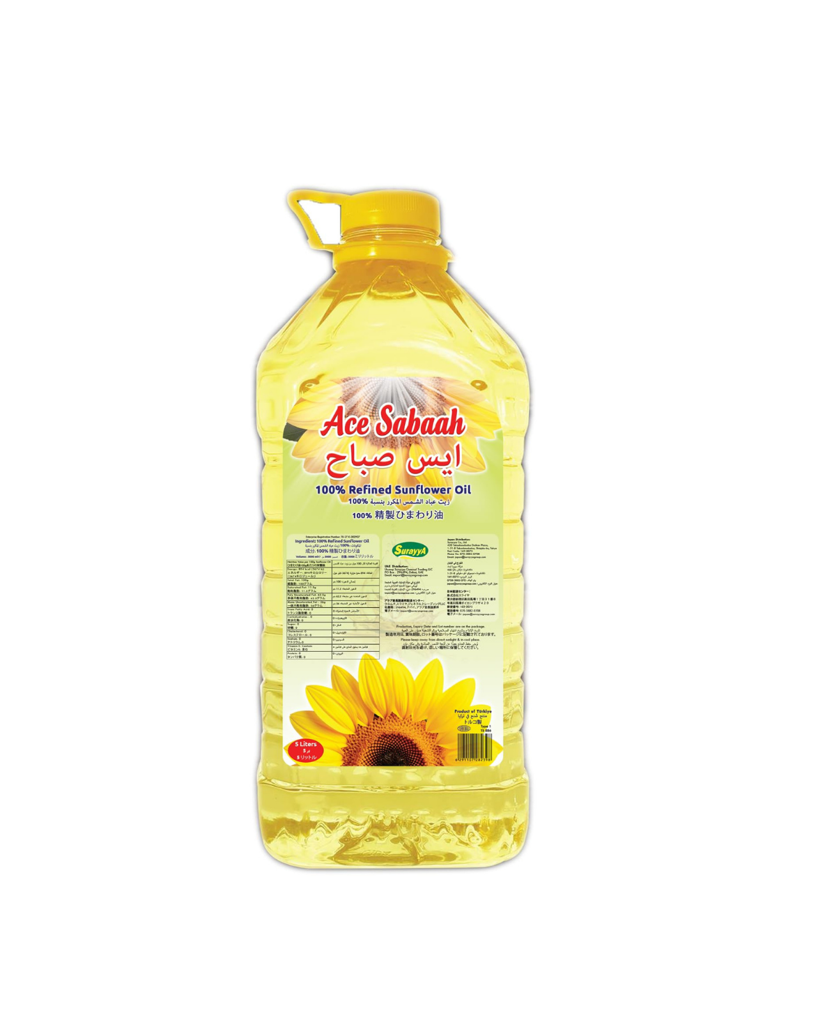 Ace Sabaah Sunflower Oil (5 ltr)